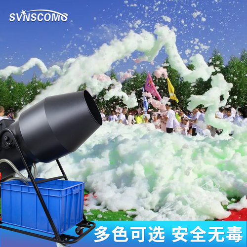 3000W户外大型摇头喷射式泡沫机 舞台水上乐园泳池派对幼儿园活动 - 图2