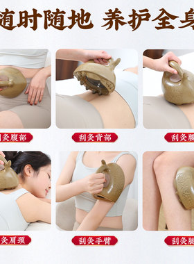 玄黄砭石熨斗灸火龙罐中医专用罐