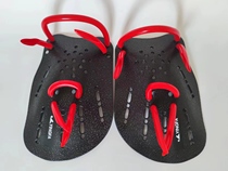 British Hair Professional Swimming Training Special Hand Webbing Water Palm 03 Hand Webbing Robust Version of the Swimming Palm Four Color Optional