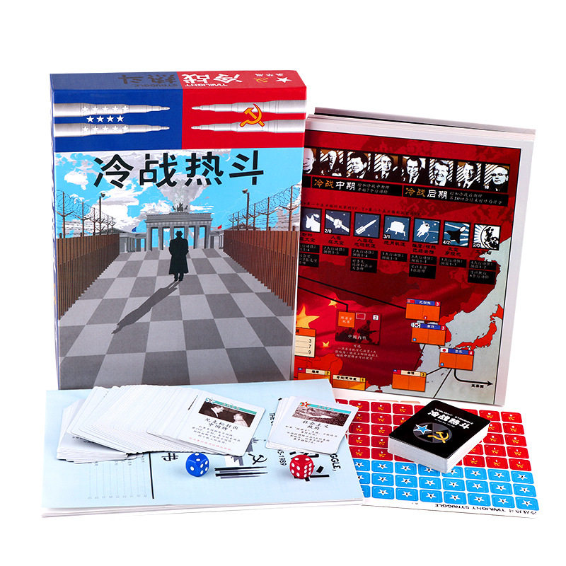 冷战热斗卡牌两人策略推理休闲聚会桌面游戏,淘宝优惠券,粉丝福利购,淘宝优惠卷
