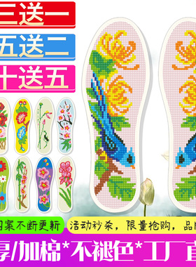 琪你她2026十字绣加厚夏天新品