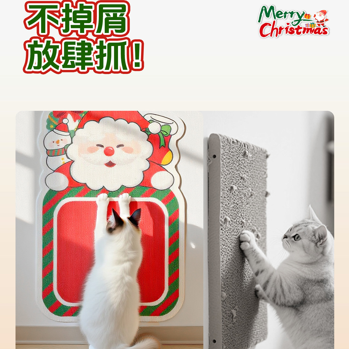 百宠岛圣诞树猫抓板耐磨不掉屑贴墙防猫抓沙发保护猫玩具抓垫猫咪,淘宝优惠券,粉丝福利购,淘宝优惠卷