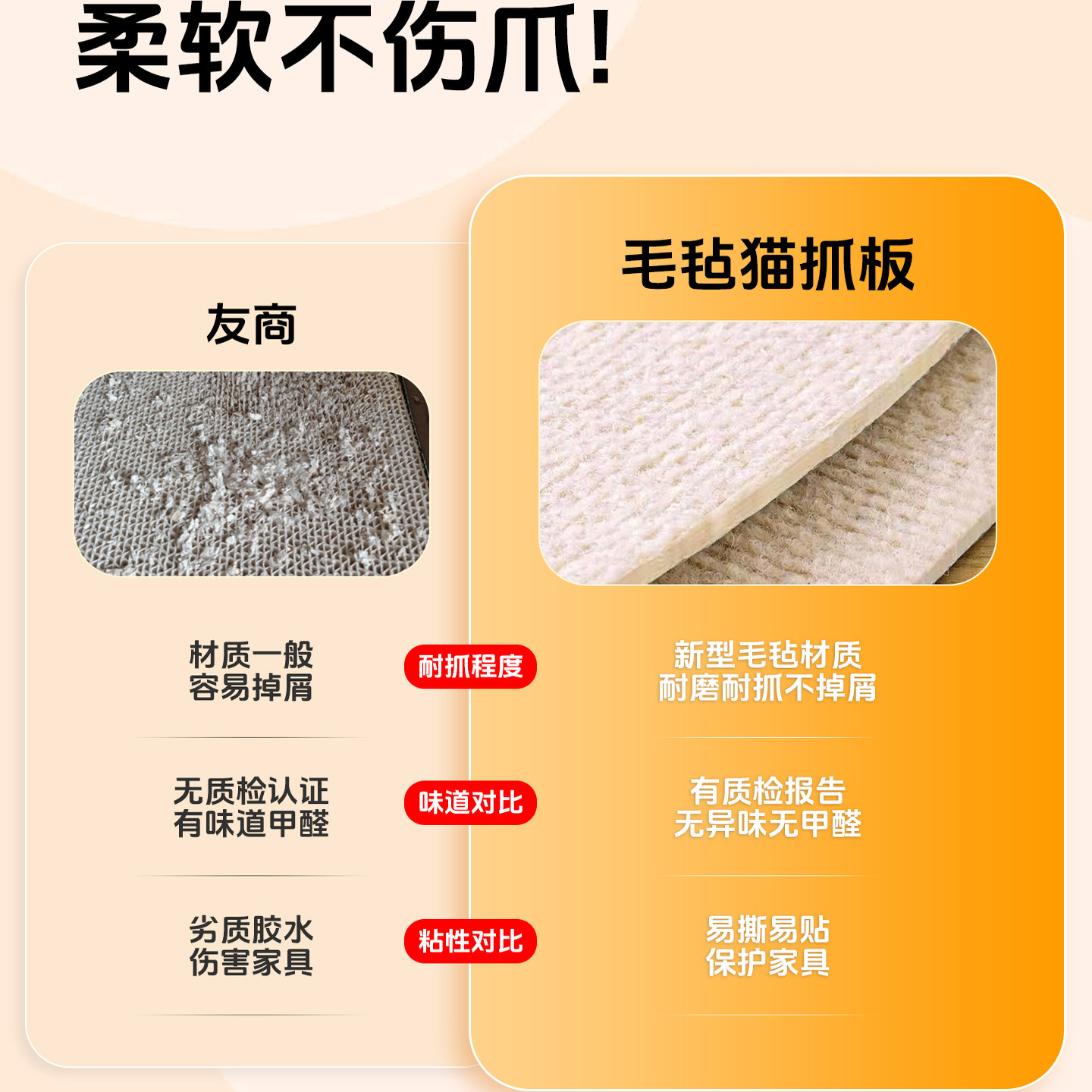 百宠岛圣诞树猫抓板耐磨不掉屑贴墙防猫抓沙发保护猫玩具抓垫猫咪,淘宝优惠券,粉丝福利购,淘宝优惠卷