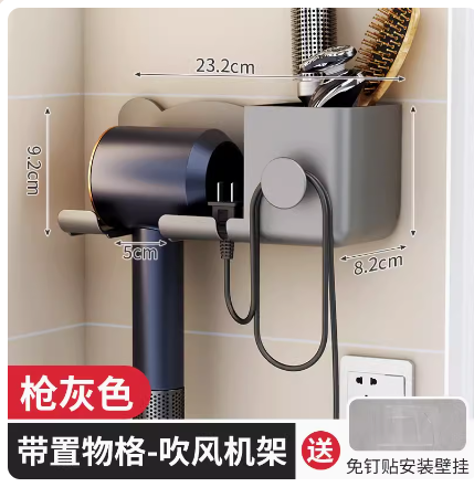 hair dryer toilet rack bathroom wall hanging storage挂架-图1