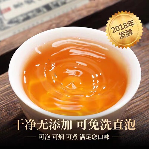 2017年墨君茯茶泾阳茯砖茶陕西特产黑茶西安800g经典传承1368泾渭 - 图1