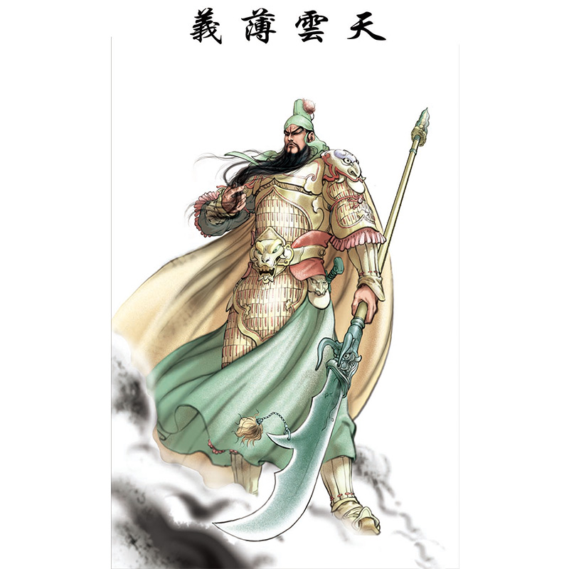 武财神 关公关羽中堂画 关圣帝君神像画大堂客厅堂屋装饰卷轴挂画