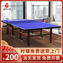 Table Tennis Table Home Foldable Professional Standard Ping Pong Table Indoor Ping Pong Table Mobile Bing Ping-pong Table Case