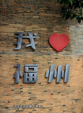 网红打卡地背景拍照区户外室内地名奶茶咖啡店墙面装饰牌布置酒吧