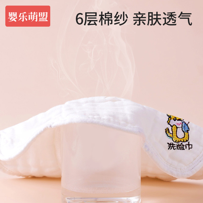婴儿毛巾洗脸巾超软纯棉儿童口水巾新生儿用品小方巾幼儿宝宝纱巾,淘宝优惠券,粉丝福利购,淘宝优惠卷