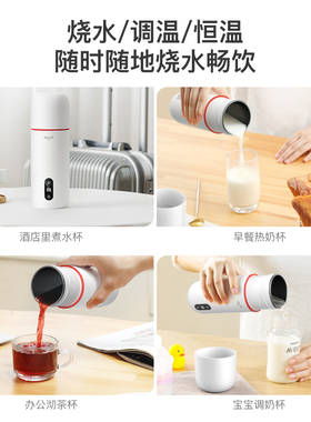 便携款|德尔玛多温电热煮水杯