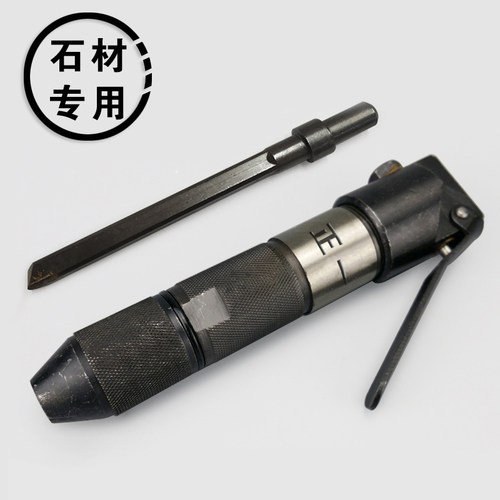 石材雕刻工具气动雕刻凿毛机笔钨钢合金刀尾气铲鸭尾修边清底刀头 - 图0