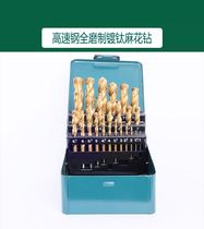 Seda 25 pieces of high speed steel all-grinding system of plated titanium twist drill set 52925