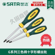Seda Tools G Series Phillips screwdriver 63606 63606 63608 63608 63609 63609 63610