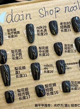 高级开学季可爱奶黄色樱桃美甲
