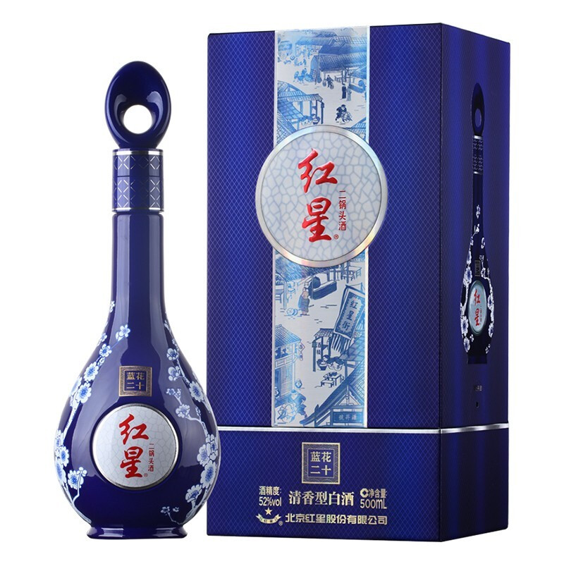 北京红星二锅头52度清香型白酒蓝花二十500ml*6瓶礼盒整箱装