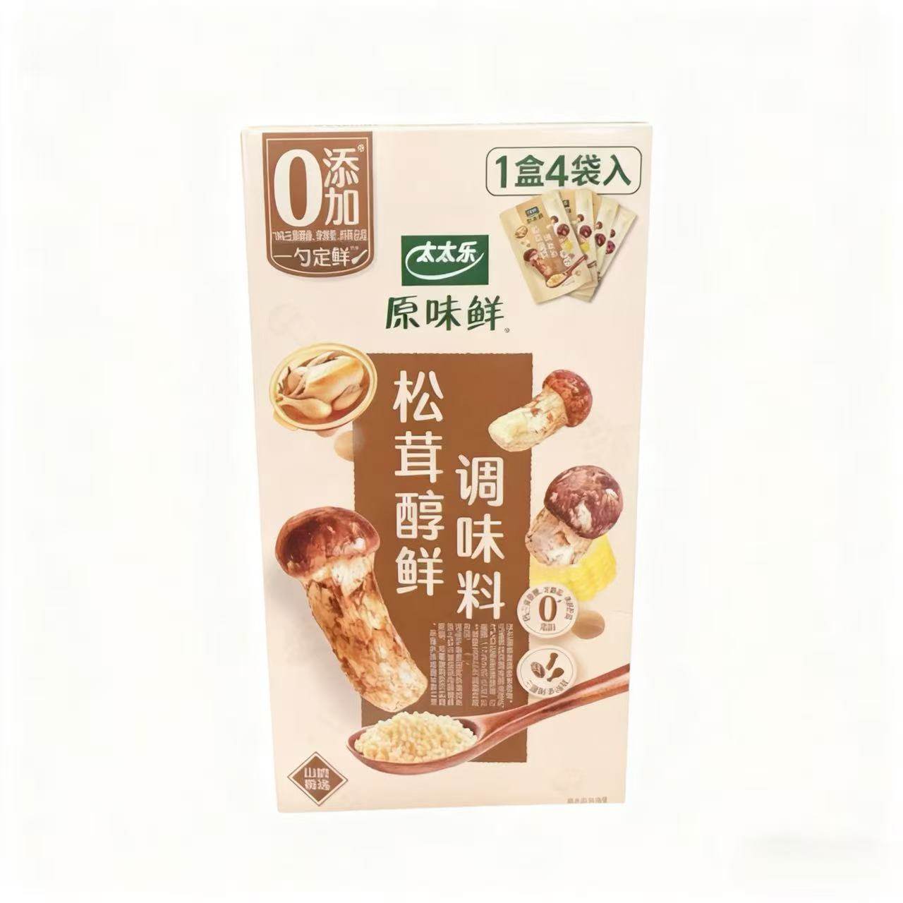【限用日期2026.3.17】松茸醇鲜调味料360g/4袋,淘宝优惠券,粉丝福利购,淘宝优惠卷