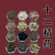100 pieces of soldiers, horses, grain and grass handmade cinnabar Jade Emperor Tongbao money Qingming Festival Hungry Ghost Festival Winter Solstice tomb sweeping