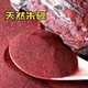 Longhushan inherited handmade cinnabar jade emperor coins