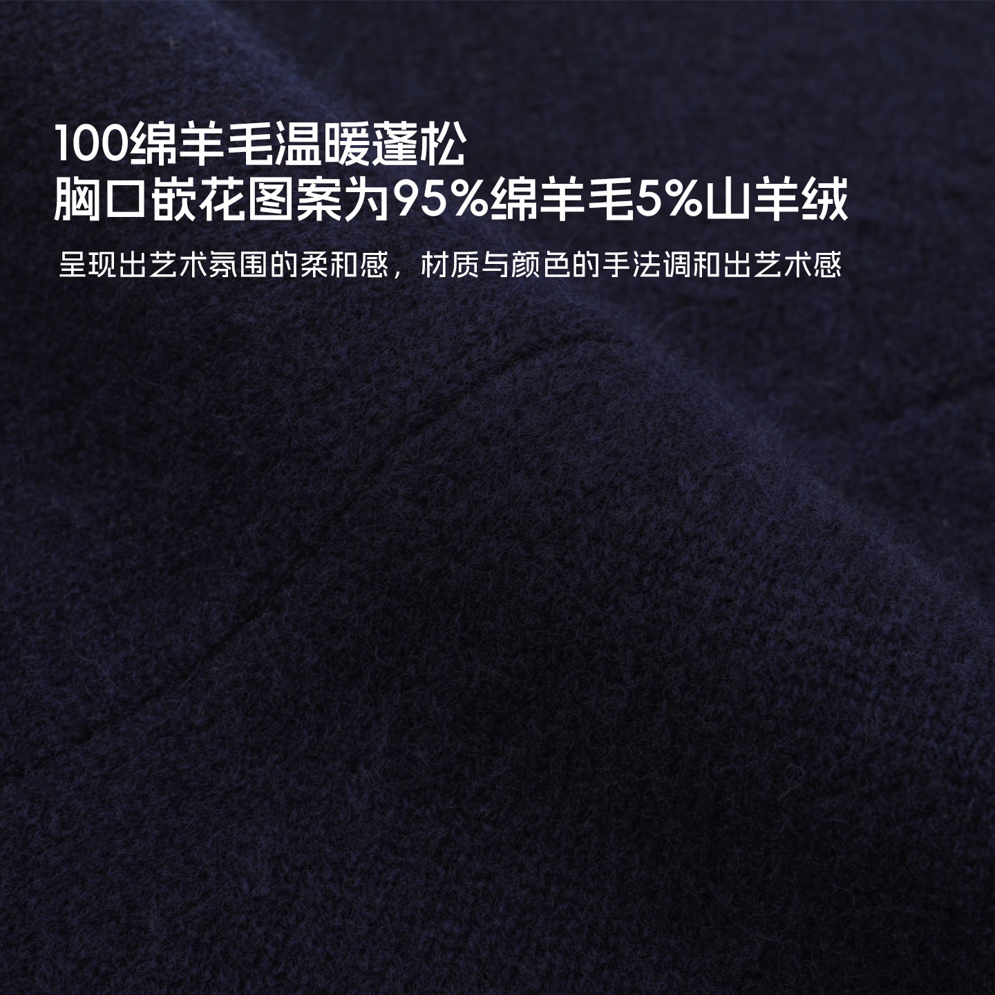 bbfer本依凡冬款圆领针织衫艺术感百搭套头衫女装藏肉显瘦0065,淘宝优惠券,粉丝福利购,淘宝优惠卷