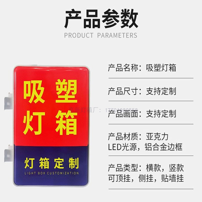 定制户外防水微型消防站救援119亚克力吸塑灯箱挂墙式侧翼广告牌 - 图1