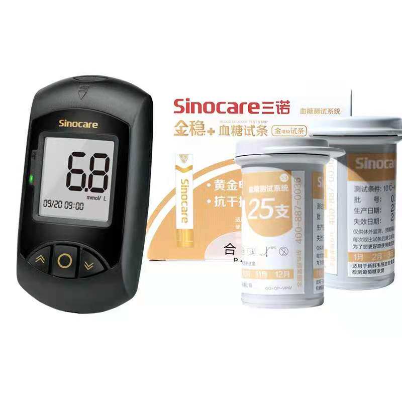 三诺金稳+型糖尿病测血糖血糖试纸 优益诺医疗器械血糖用品