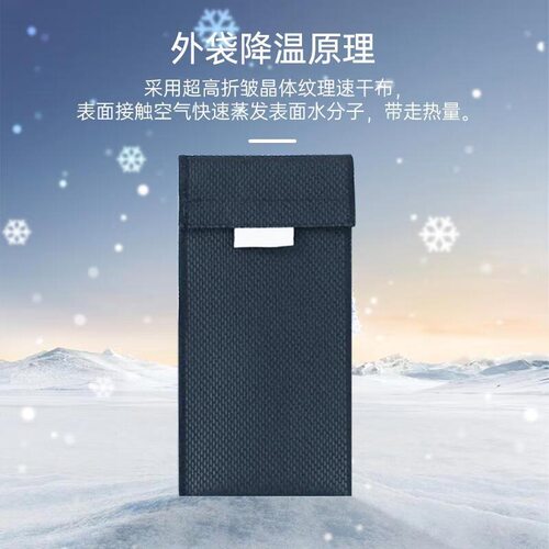 优益诺家用胰岛素冷袋小型便捷式冷藏包保温户外保冷冷却袋 - 图2