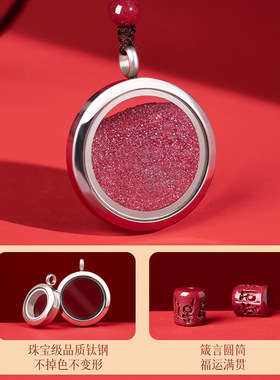 正品朱砂嘎乌盒吊坠朱砂女空心瓶真粉挂件男本命年转运护身符项链
