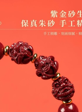 天然朱砂三合生肖手串本命年属蛇鸡牛猴鼠龙猪兔羊虎马狗手链男女