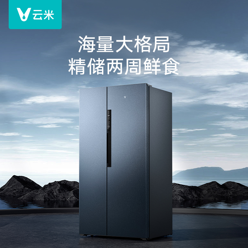云米冰箱制冰603L双开门大容量纤薄嵌入家用一级能效变频带制冰机