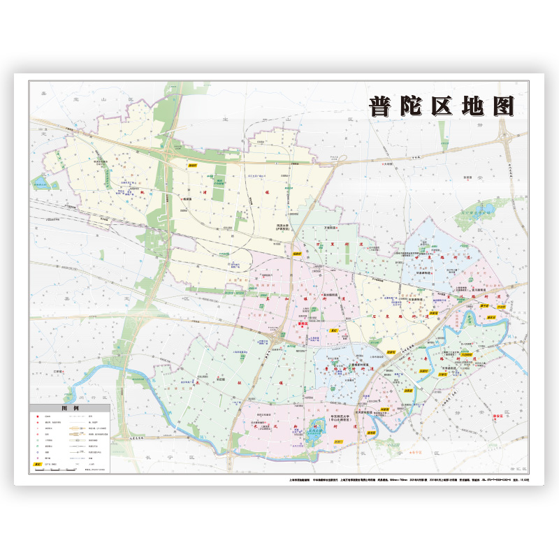 【正版新货】2021新版 上海市区图系列 普陀区地图 上海市普陀区地图 交通旅游图 上海市交通旅游便民出行指南 城市分布情况 - 图1