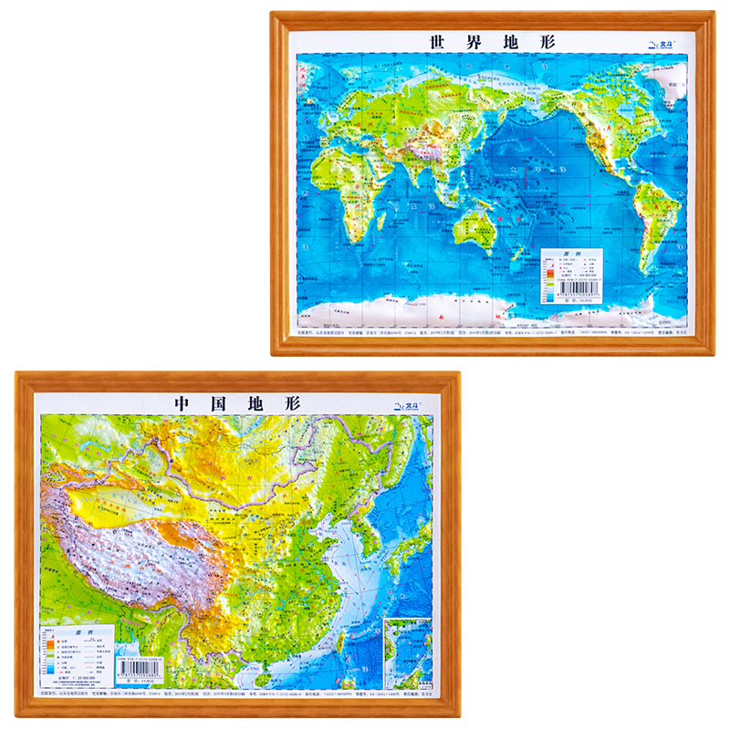 【套装共2张】中国地图 3d凹凸立体地形图世界地图约30cm*23cm装饰学生学习直观展示地理三维地貌地形小学中学初中生地-图3