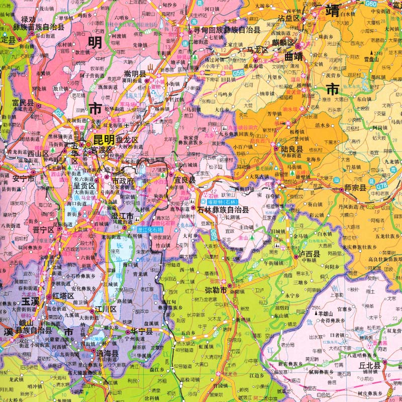 云南省地图 2024新版 高清印刷 折叠便携 交通旅游地图自驾 约106*75厘米 星球地图出版社 - 图0