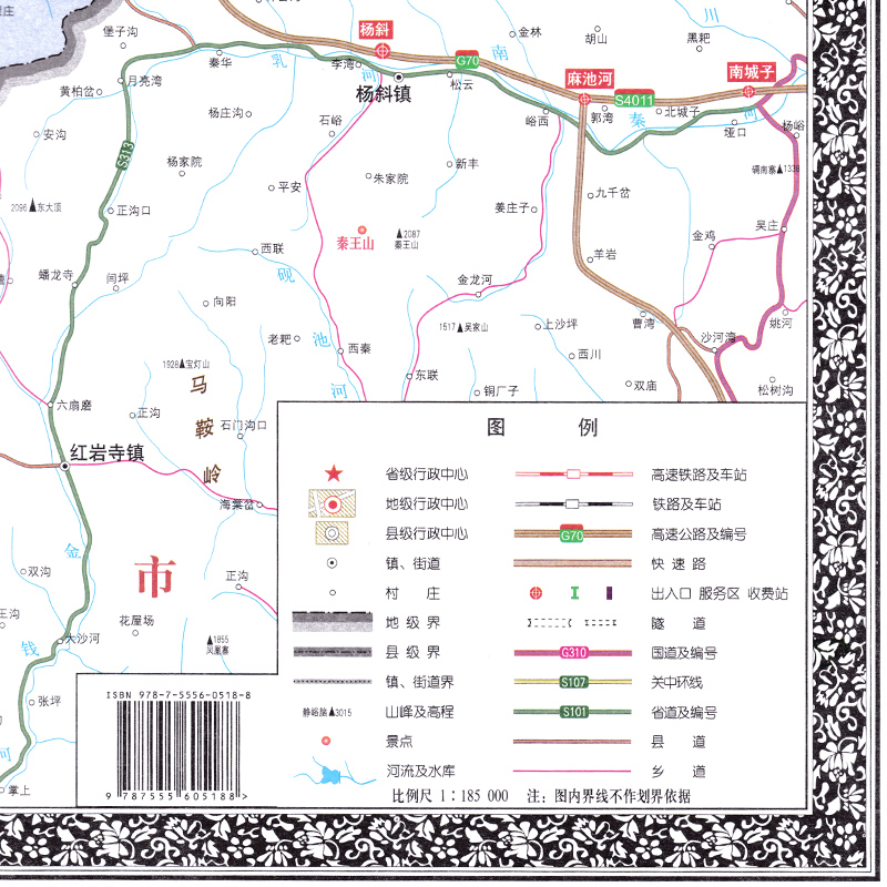 2024全新版 西安市政区交通图 西安城区 街道路线 旅游规划 折叠便携 - 图2