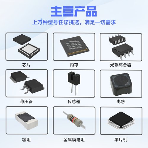 全新原装 TQP3M9019/9035/9037/9038 封装QFN 射频放大器芯片 - 图2