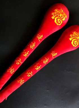 经络健康七星按摩器养生拍打棒