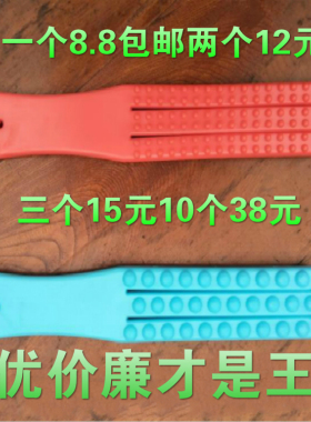 经络硅胶养生按摩捶保健拍打板