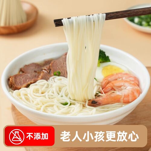 铁棍山药龙须面细方便刀削凉拌鸡蛋挂炒面条营养速食儿童汤干拉面 - 图1