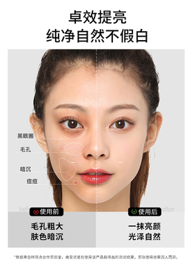 拍2瓶优惠韩熙贞素颜霜全身可涂