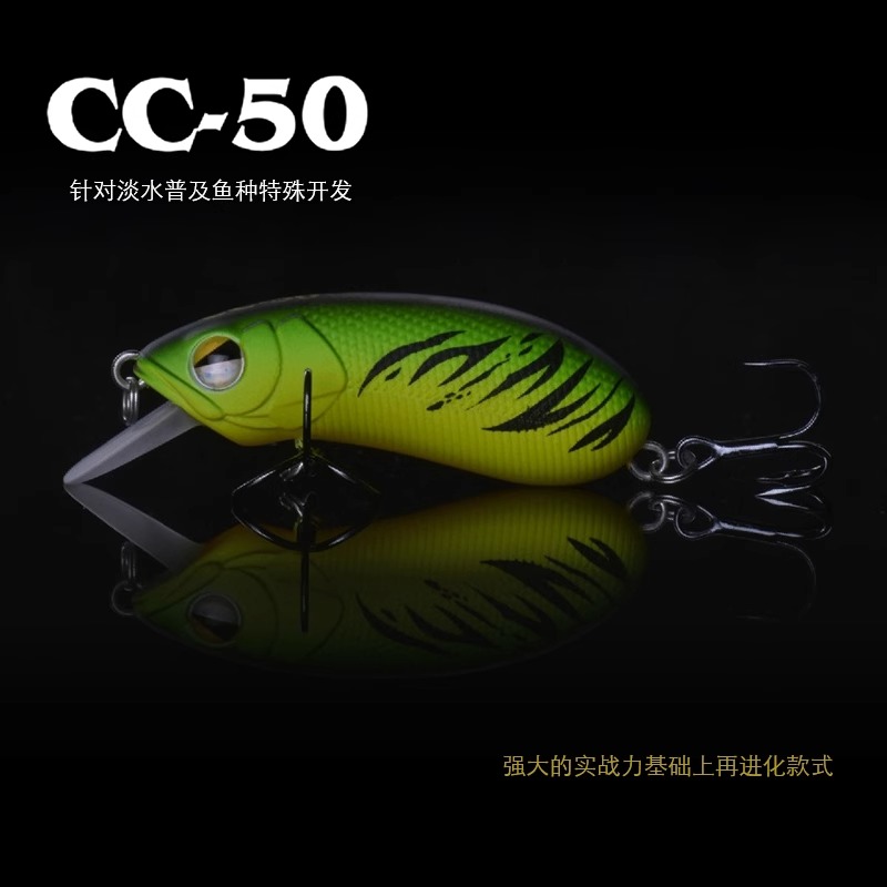 大河奔流CC35/40/50/60/50F路亚饵小胖远投翘嘴军鱼专用饵小胖子 - 图2