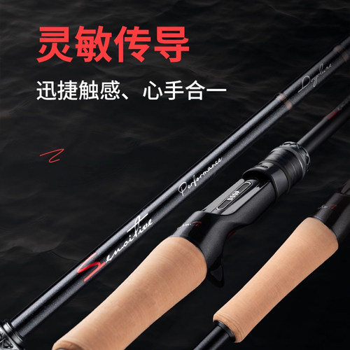 DOOP多普灵感轻鸿KINHON知镜路亚竿钟方斌鳜鱼虫竿黑坑高感度鱼竿 - 图2