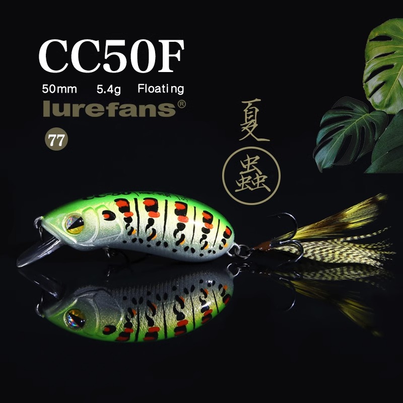 大河奔流CC35/40/50/60/50F路亚饵小胖远投翘嘴军鱼专用饵小胖子 - 图1