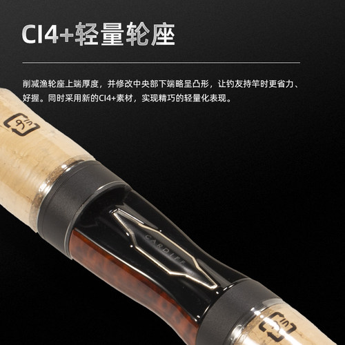 24款禧玛诺CARDIFF卡迪夫彩虹竿怪物竿NX/AX/ST马口溪流路亚竿 - 图2