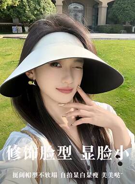 可折叠空顶防晒帽女夏季