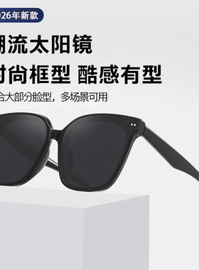 2026新款夏季户外防晒防