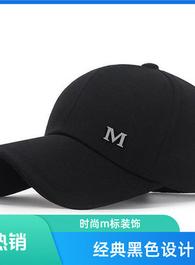 夏季户外棒球帽2026正流