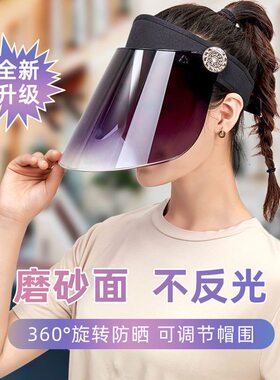 防晒帽女骑车遮阳帽夏天