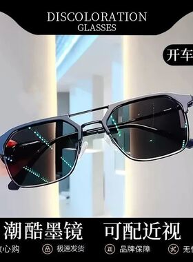 近视太阳眼镜男士大脸开