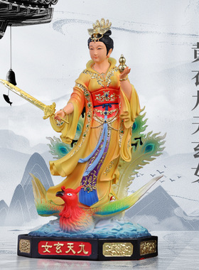 树脂站九天玄女摆件居家供奉补天女娲娘娘踏风九天玄女家用神像