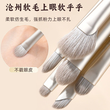 Eyeshadow Brush Set Makeup Brush Blade Brush Eyeliner Brush Detail Small Flame Tool Brush Super Soft Makeup Set