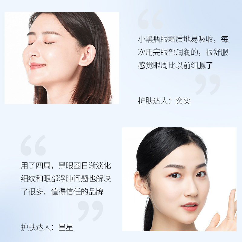 仁和蛇毒正品去除细纹抗皱男女眼霜 花琪眼霜